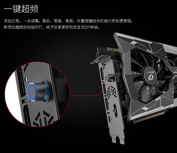 游戲顯卡的超頻按鍵開關(guān)