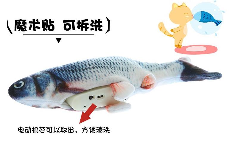 跳跳魚